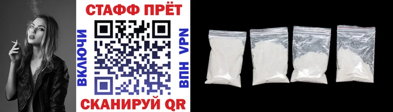 Наркошоп купить ГАШИШ  МАРИХУАНА  Кокаин  АМФЕТАМИН  Меф мяу мяу  APVP  Астрахань