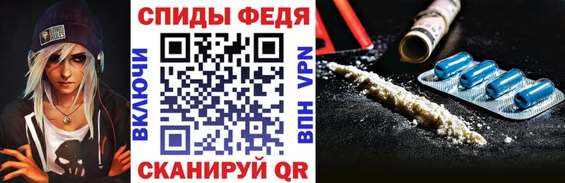 Amphetamine 98%  Купить закладки  Астрахань 