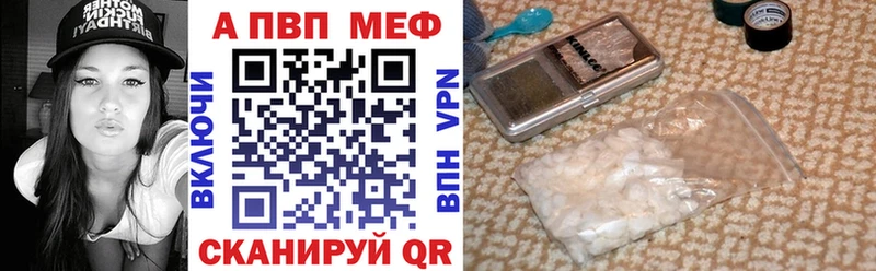 А ПВП Соль  Купить  Астрахань 