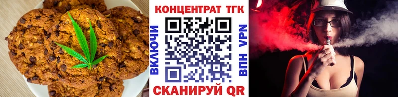 Cannafood марихуана  Купить где  Астрахань 