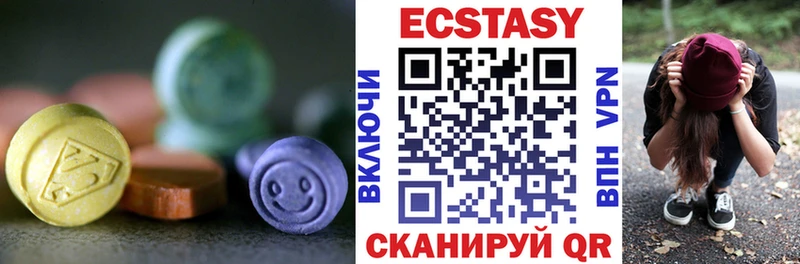 Ecstasy louis Vuitton Астрахань