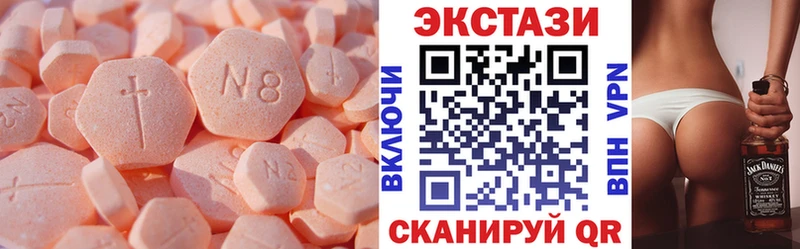 Купить где  Астрахань  Экстази Cube 