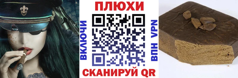 Гашиш 40% ТГК  Купить где  Астрахань 
