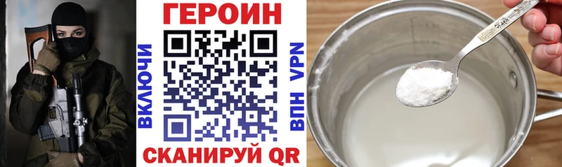 Героин афганец Астрахань