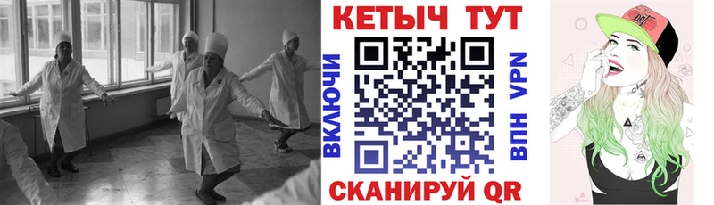 Купить где  Астрахань  КЕТАМИН ketamine 