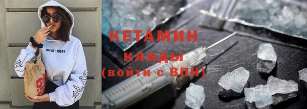 метамфетамин Новокубанск