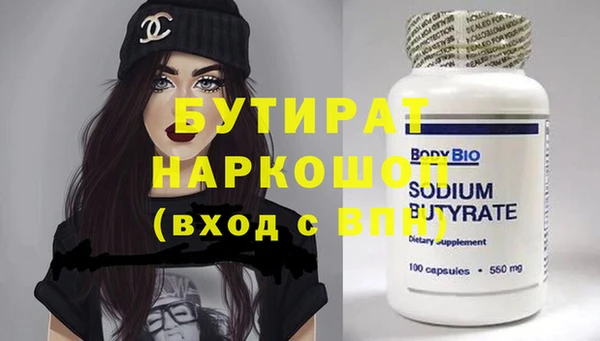 трава Новозыбков