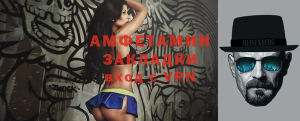 2c-b Нефтегорск