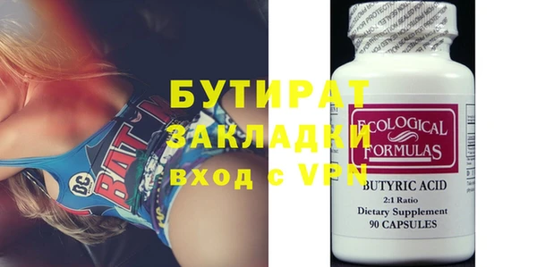 мдма Нея