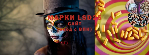 герыч Новодвинск
