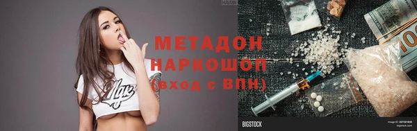 наркотики Нефтекумск