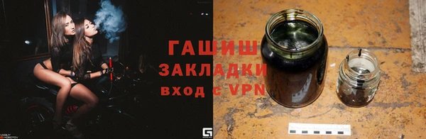 мдма Нея