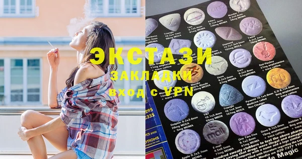 метамфетамин Новокубанск