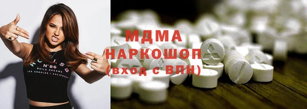 мдма Нея