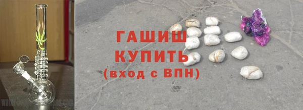 герыч Новодвинск