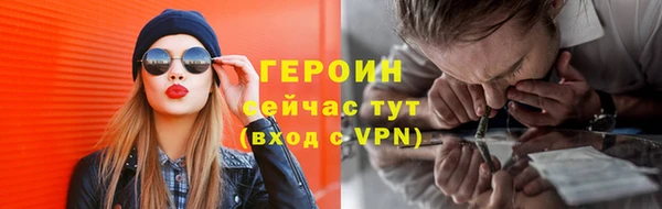 трава Новозыбков