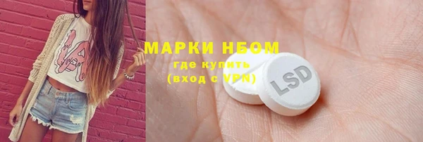 мдма Нея