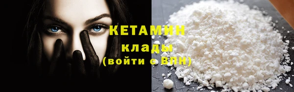 мдма Нея