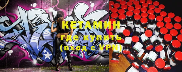 герыч Новодвинск