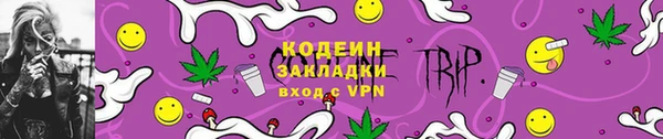 трава Новозыбков