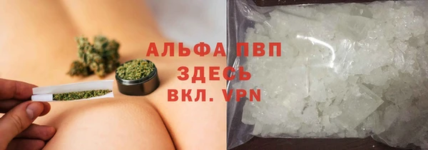 метамфетамин Новокубанск
