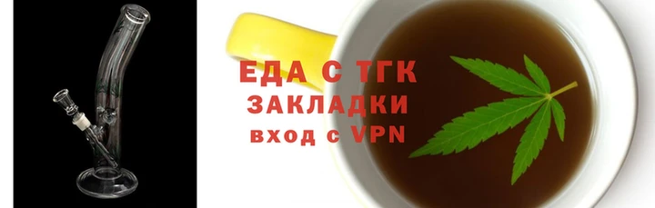 трава Новозыбков