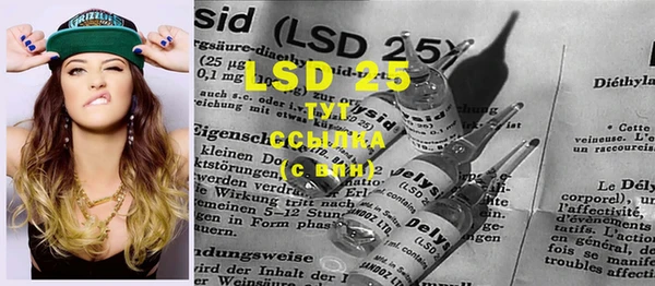 герыч Новодвинск
