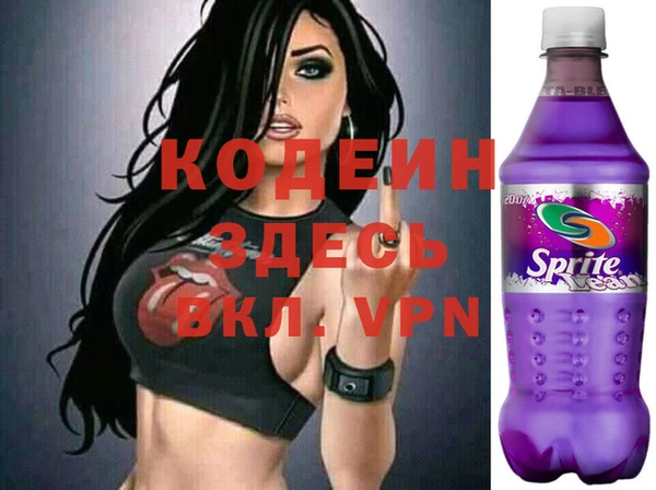 метамфетамин Новокубанск