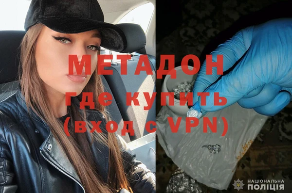 мдма Нея