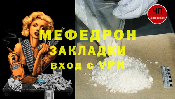 мдма Нея