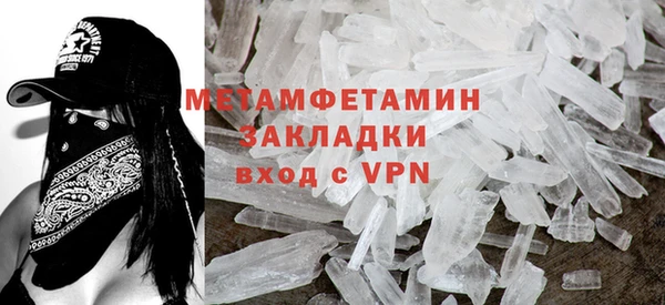мдма Нея