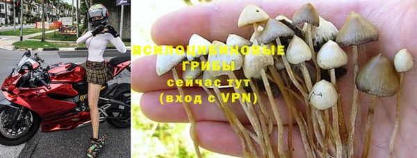 метамфетамин Новокубанск