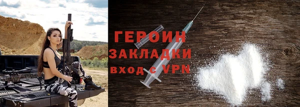 2c-b Нефтегорск