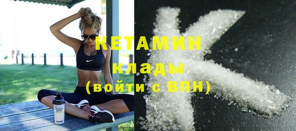 наркотики Нефтекумск