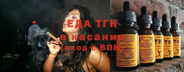 трава Новозыбков