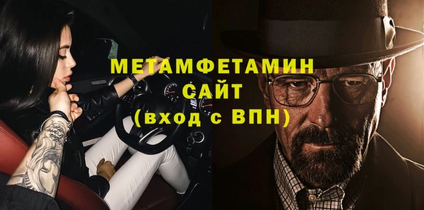 мдма Нея