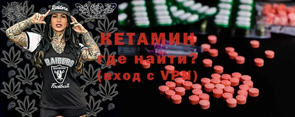 наркотики Нефтекумск
