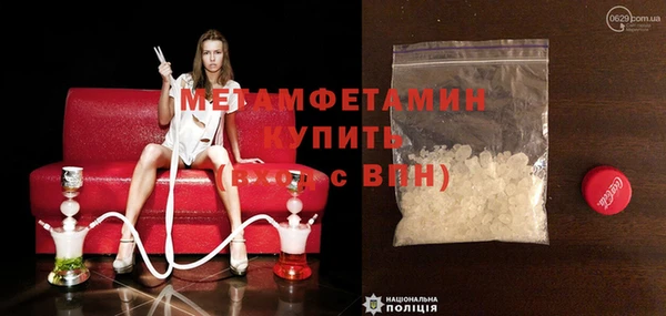2c-b Нефтегорск