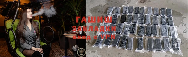наркотики Нефтекумск