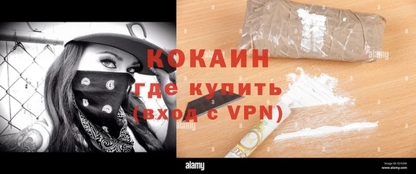 наркотики Нефтекумск