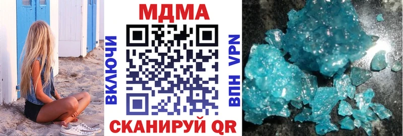 МДМА молли  Купить где  Астрахань 