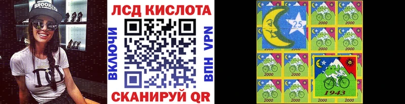 Марки N-bome 1,5мг  Купить где  Астрахань