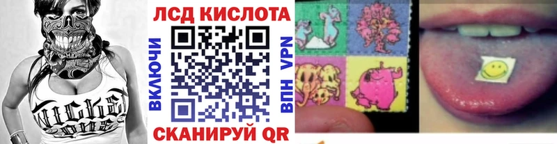 Марки N-bome 1500мкг Астрахань