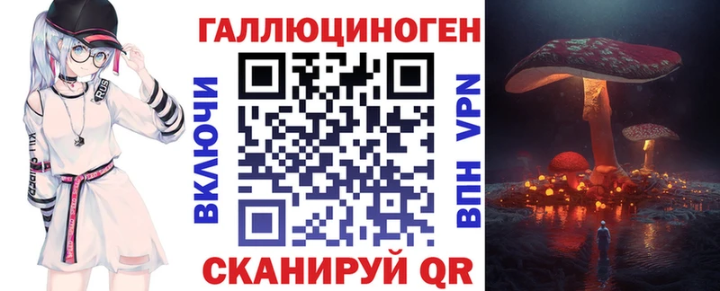 Купить закладки  Астрахань  Псилоцибиновые грибы MAGIC MUSHROOMS 