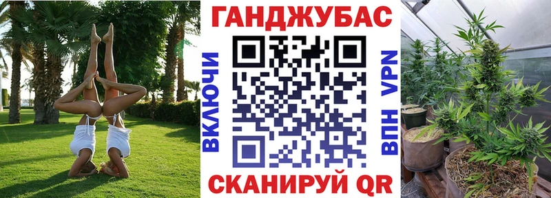 Марихуана планчик  Купить где  Астрахань 